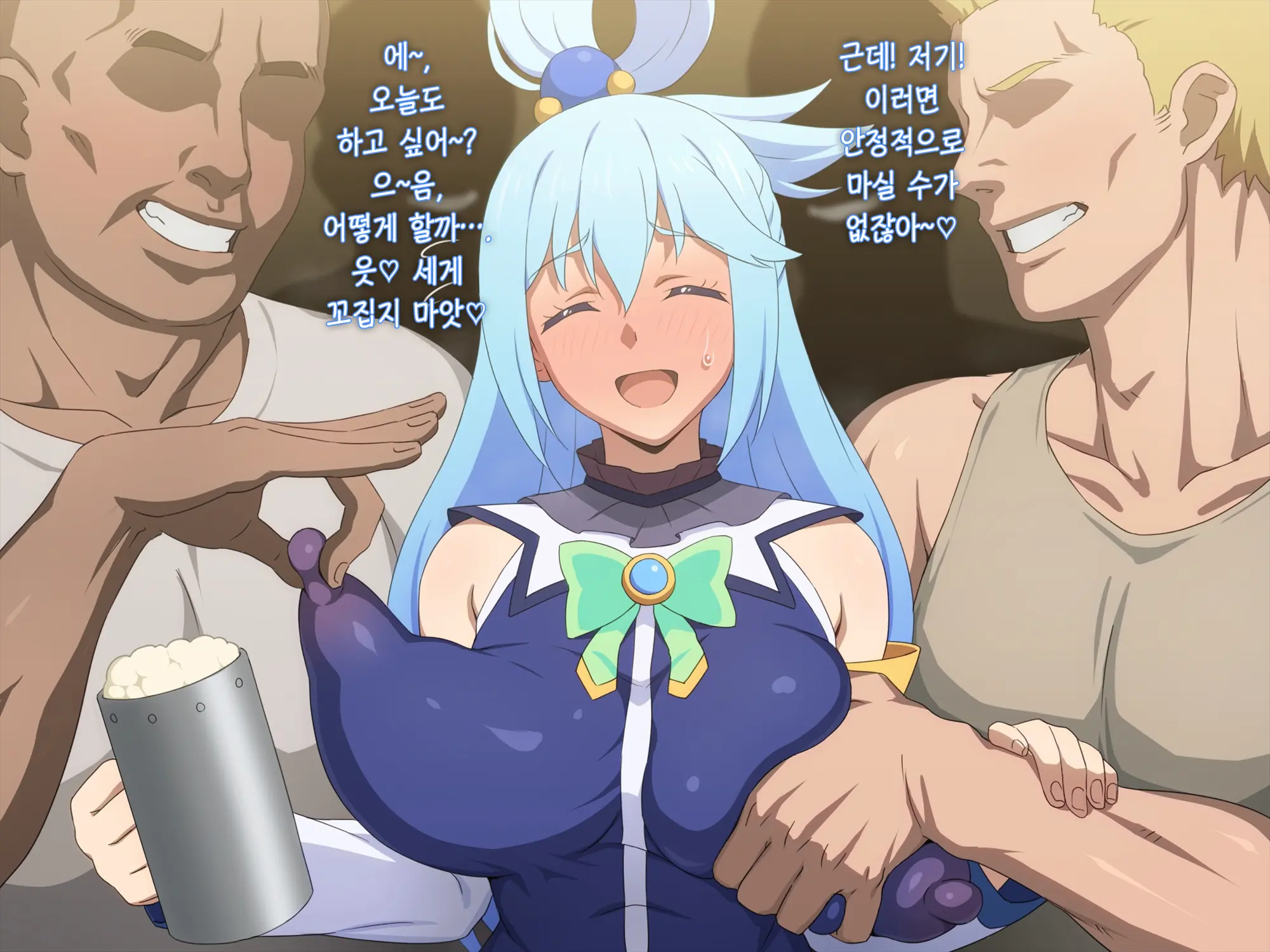 Kono Damegami-Sama Wa Shikoreru To Omoimasu! 2 | 이 잉여신님은 꼴린다고 생각합니다! 2